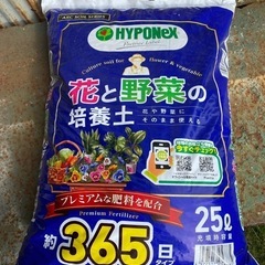 花と野菜の培養土25L
