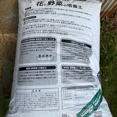 花と野菜の培養土25Lの画像