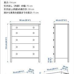 IKEA  コッパン チェストの画像
