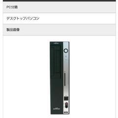 お値下げ♥️転売可能☺️FMV　新品　１６万７０００円相当　デスクトップパソコン　箱入りの画像
