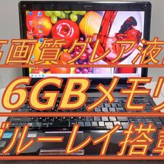 ✴️JW-CAD 16GB 超高画質ブルーレイ✨高画質グレア液晶...