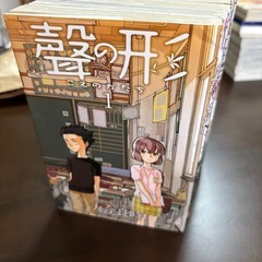 聲の形　漫画　全巻セットの画像