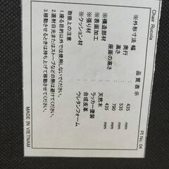 ダイニングチェアの画像
