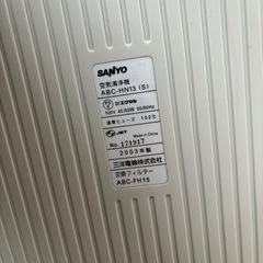 【無料】空気清浄機 取引中の画像