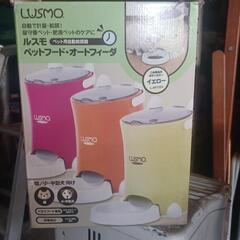 ペットフード器具