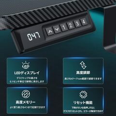 Alebert 電動 ゲーミングデスク  昇降式 ローデスク 昇降範囲47-71cmの画像