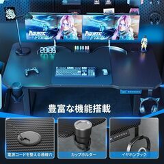 Alebert 電動 ゲーミングデスク  昇降式 ローデスク 昇降範囲47-71cmの画像