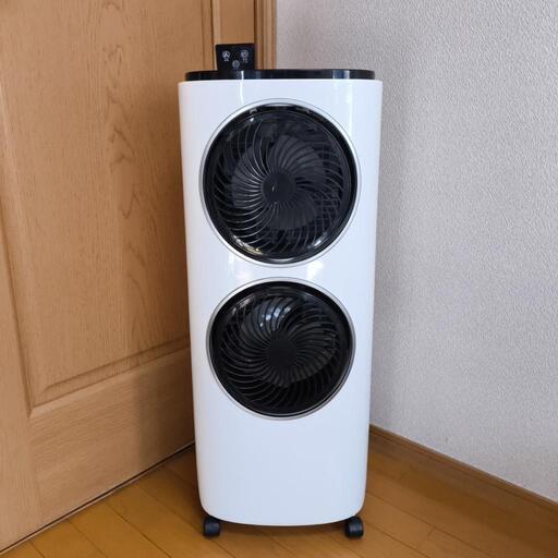 売り手の予定が決まりました。冷風機 サーキュレーター