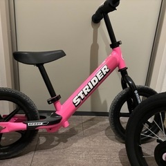 ストライダー