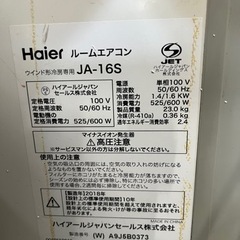 エアコン室内用　壁掛けの画像