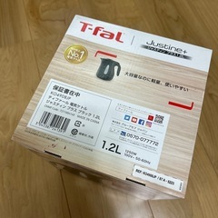 【新品】ティファール　ケトルの画像