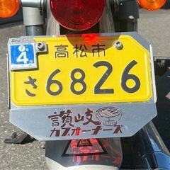 原付ナンバーカバー
