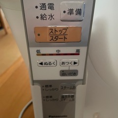 【お譲り先決定済み】 85%割引き　さらに値下げ可　Panasonic　スチームフットスパの画像