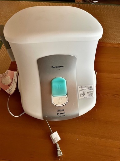 【お譲り先決定済み】 85%割引き　さらに値下げ可　Panasonic　スチームフットスパ