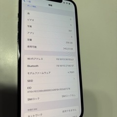 Iphone 12 Pro max 256gbの画像