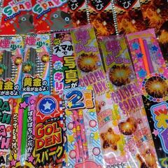 アウトドアセットの画像