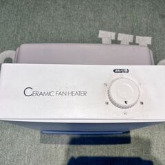 引き取り限定！！  セラミックヒーターの画像