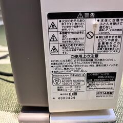 引き取り限定！！  セラミックヒーターの画像