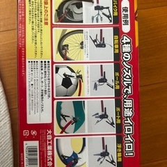 空気入れ　ダブルポンプ、自転車、ボールの画像
