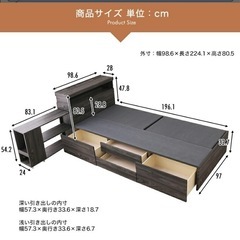 シングルベッド　✖️2　フレームのみの画像