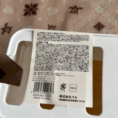 ケーブルケースの画像
