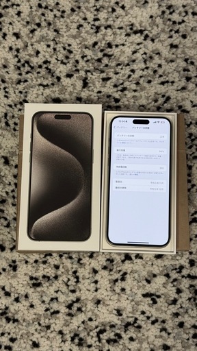 iPhone15ProMax 256GB SIMフリー ナチュラルチタニウム