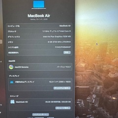 MacBookAir9の画像
