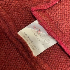 ソフトマシーン　カーディガンの画像