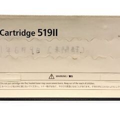 【SALE!!】【新品未開封】純正キャノントナーカートリッジ519Ⅱ【外箱汚れあり】の画像