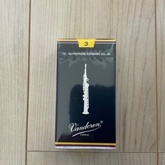 リード Vandoren 硬さ3の画像