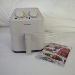【エアオーブン】【くすみカラー】【効率アップ】【カリカリ】