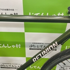 【成約済】No.114【整備済/美品‼︎/ロードバイク/REUNION/14段ギア/カーキ】の画像