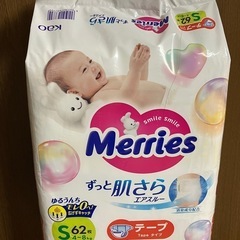 Merries(メリーズ) テーパーおむつ Sサイズ