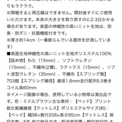 ニトリ　セミダブルベッドフレームの画像