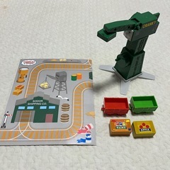 マルカ　トーマス　クランキーセット