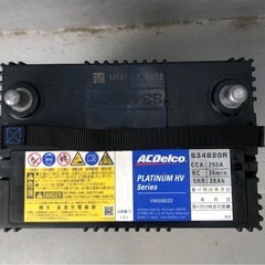 バッテリー 互換 充電制御車　S34B20R プリウス　アクア　...