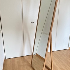 無印良品　ミラー　姿見　幅44×高さ150 引取り限定