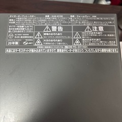オーブントースターの画像