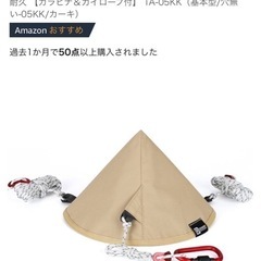 soomloomhapi4 tcテントセット