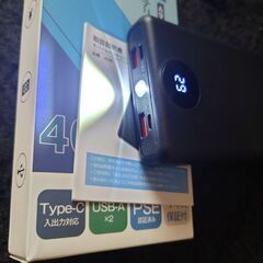 40000mAh モバイルバッテリーの画像