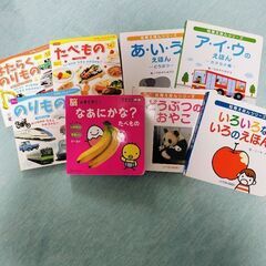 USED　赤ちゃん絵本8冊セット