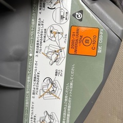 Combi コンビ　ベビーチャイルドシート W1 イエロー・グレーの画像