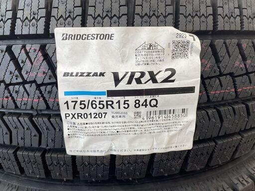 新品 BRIDGESTONE BLIZZAK VRX2 15インチ タイヤ４本 175/65R15 84Q 2023年(29週) ブリヂストン ブリザック スタッドレス 札幌市
