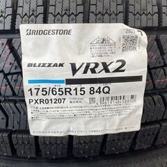 新品 BRIDGESTONE BLIZZAK VRX2 15インチ タイヤ4本 175/65R15 84Q