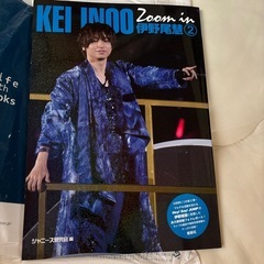 伊野尾慧 zoom in