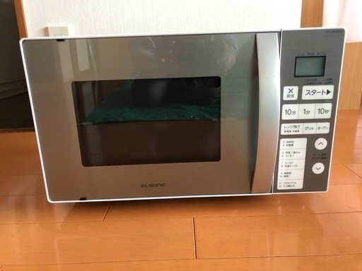 オーブンレンジ