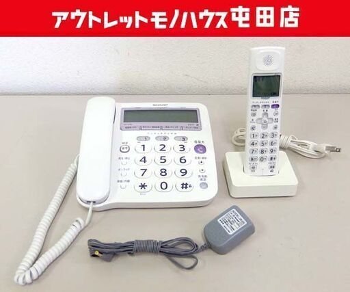SHARP JD-V36CL 電話機  ホワイト デジタル電話 子機付き ☆ 札幌市北区屯田