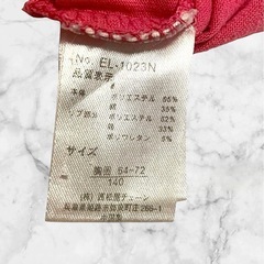 西松屋❤キッズロンT　長袖Tシャツ　カットソー　子供服　140cmの画像