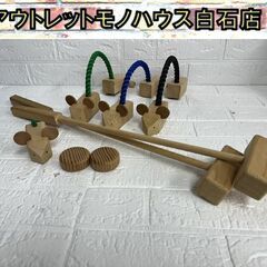 子供用 木製 ミニゴルフ 木のおもちゃ リハビリ ホッケー キッ...