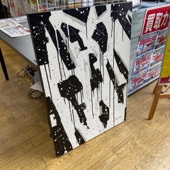 6/14🌸値下げしました！🌚廃盤品🌚LIVINGHOUSE ブラックホワイト 壁画 インテリア絵画 アート 壁インテリア リビングハウス　 NO.1517Fの画像